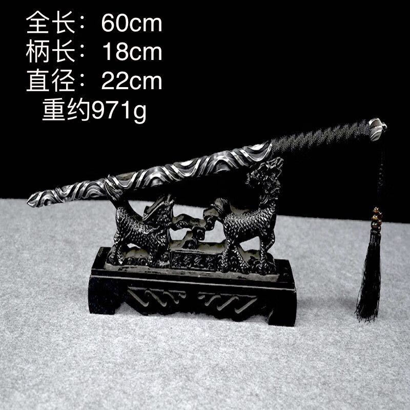 馍彭烧火棍龙泉实心短棍一体锻打车载户外防身兵器武术手工烧火棍甩鞭