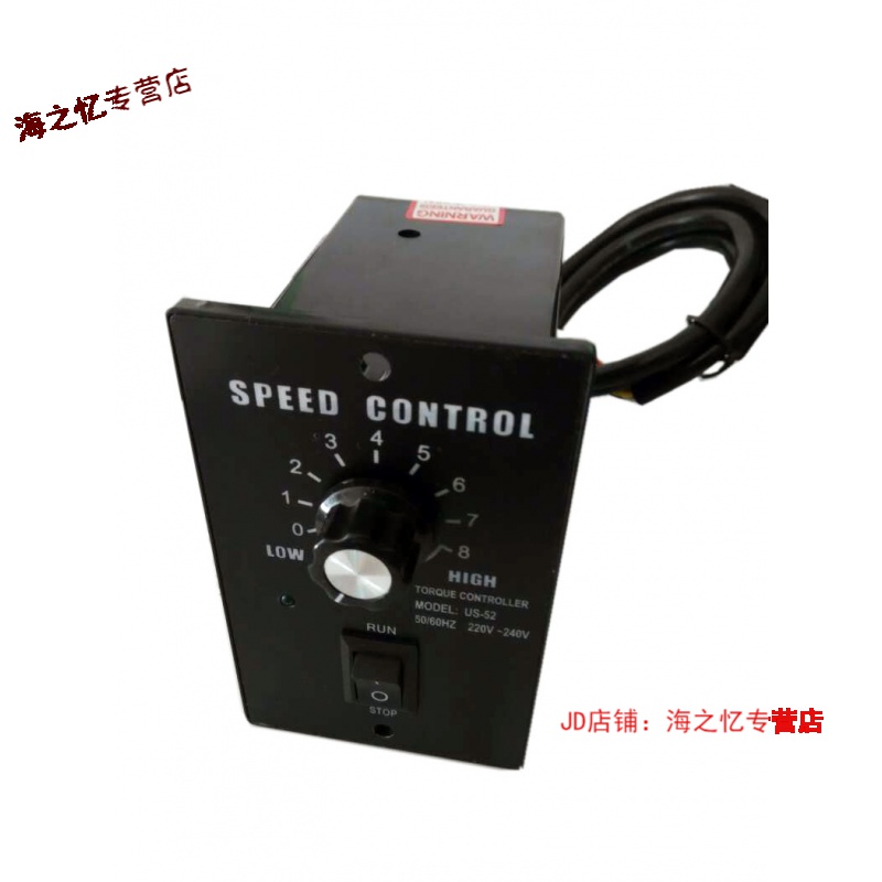 电机马达精密调速器US-52 speed control电磁调速控制开关220v 250w