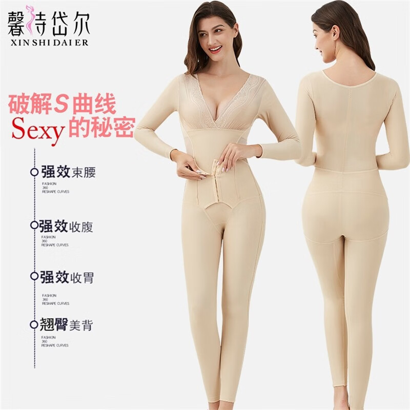 怎么看京东美体商品的历史价格|美体价格历史