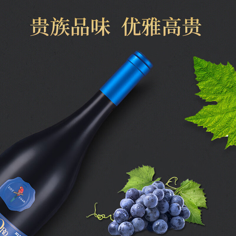 lubbocks wrasse红鹦鹉私家尊享红葡萄酒mlw132 智利原瓶进口750ml