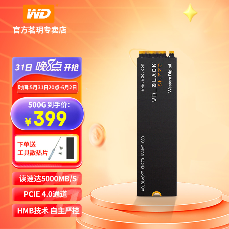  wd sn770 ssd m 2 nvme pcie4 0 ps5 500gb 