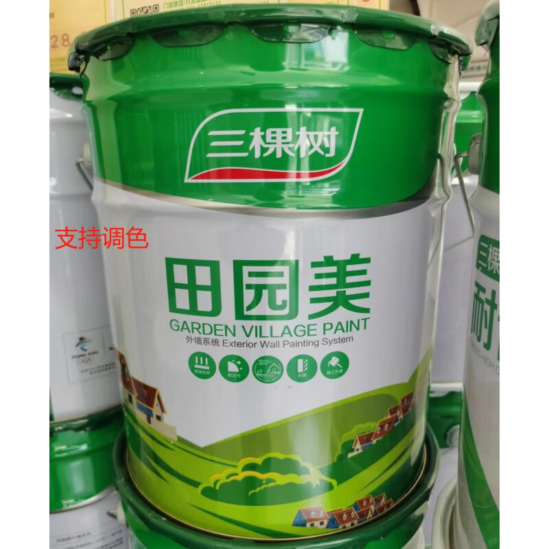 三棵树漆外墙漆乳胶漆耐候外墙漆防水防晒自刷外墙乳胶漆调色油漆易