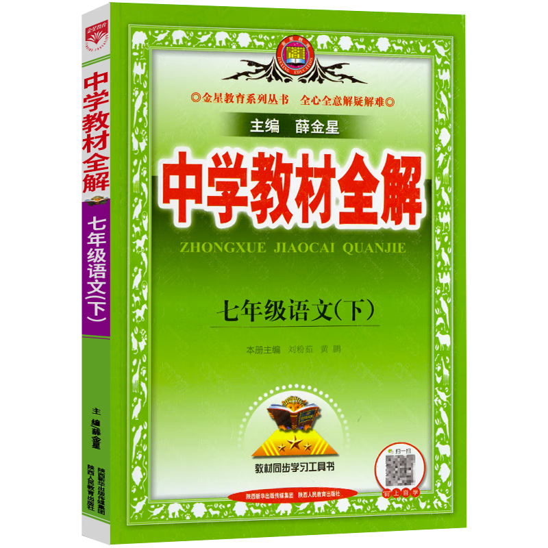 抢购不良品?关注价格波动,领券再买!