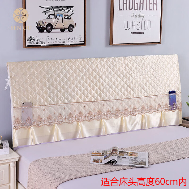 京东查询桌布罩件历史价格|桌布罩件价格走势