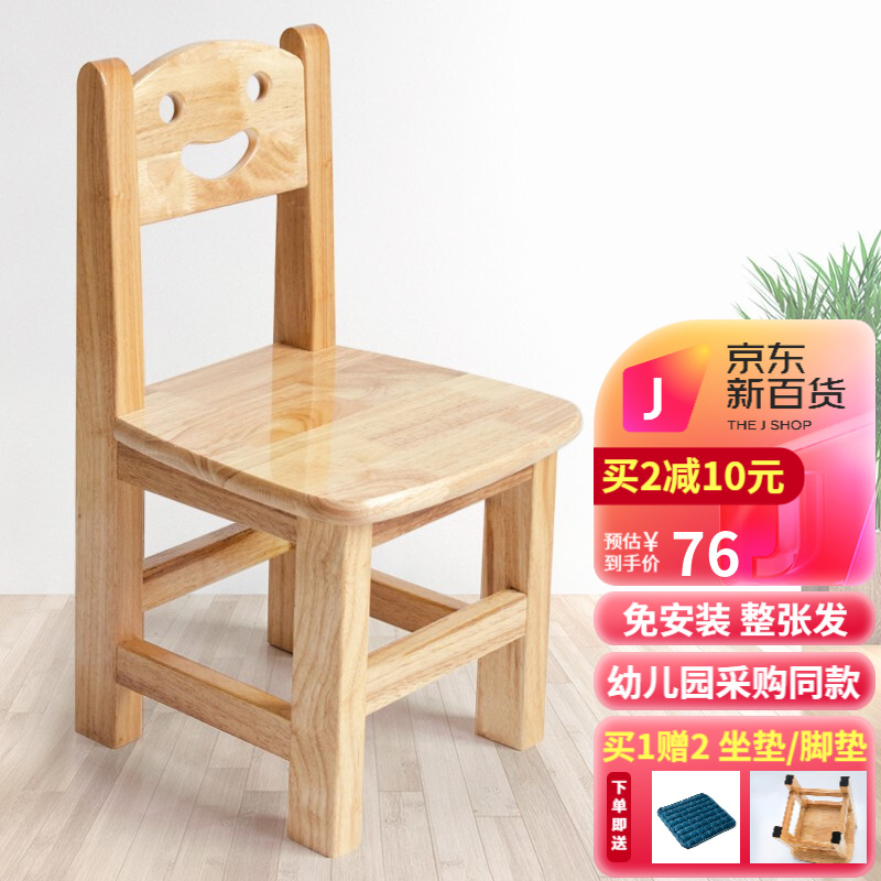 口碑实情分析【赐匠（CIJIANG）CJ001椅子】评测怎么样？质量靠谱吗？