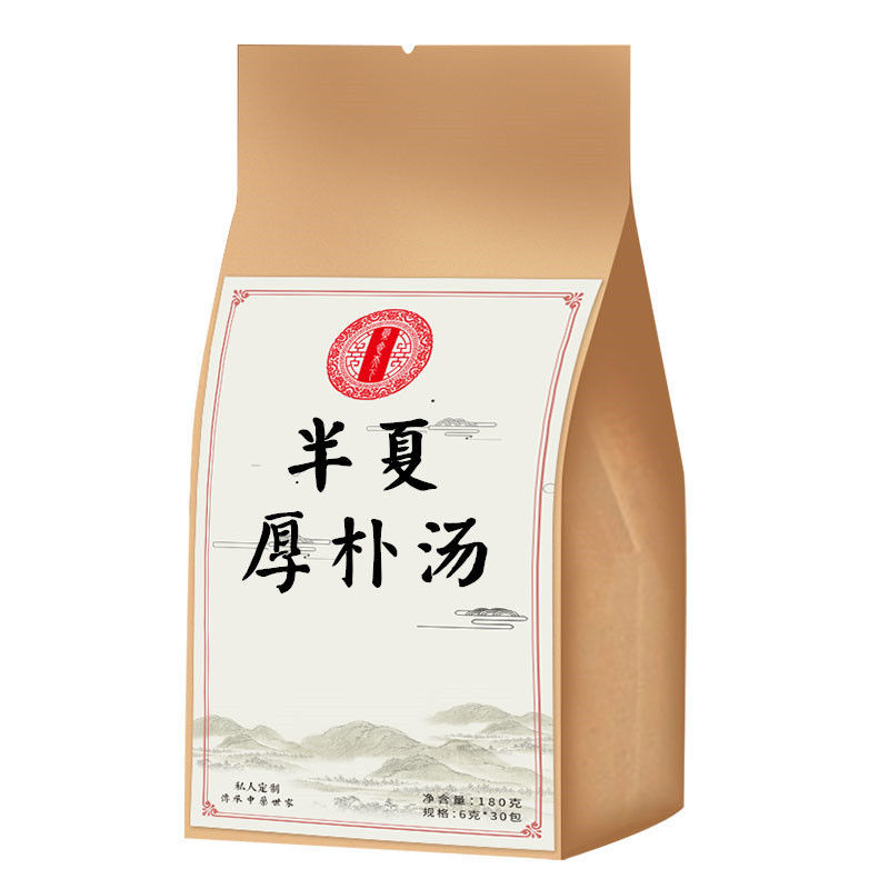 半夏厚补汤 梅核气咽异感症喉咙异物感喉咙紧咽癔痰湿体质症 真材实料