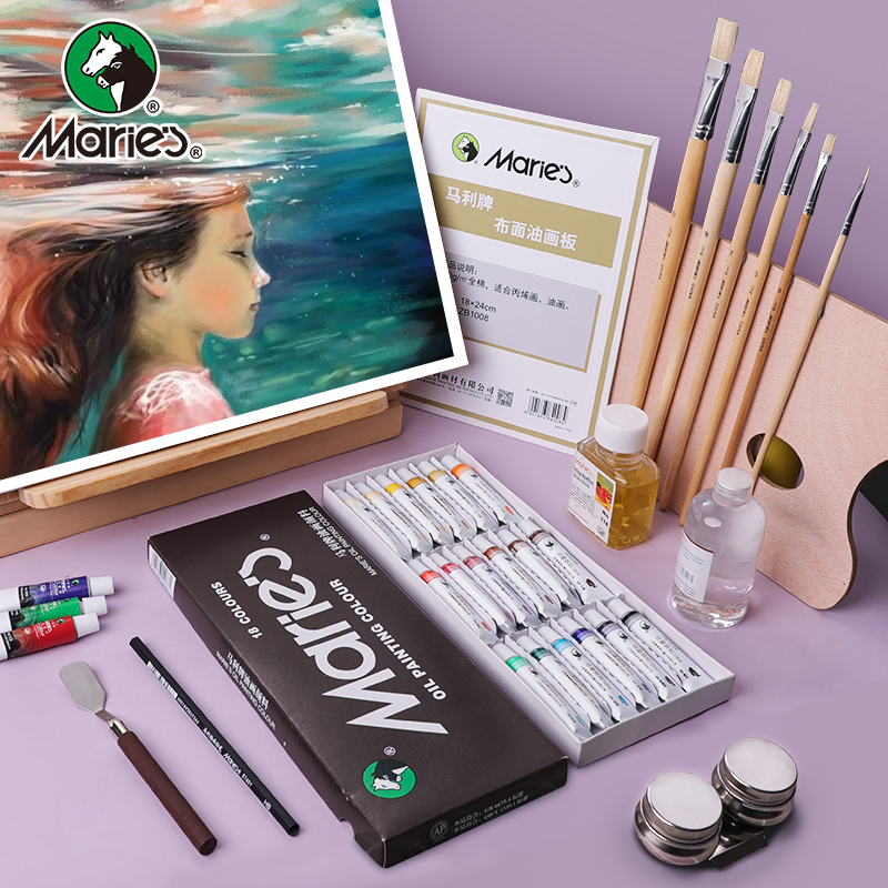 马利(Marie’s)油画颜料18色12ml盒装+9件套 学生儿童绘画画油画套装 遮盖力强纯度高不变色铝管装 E1388