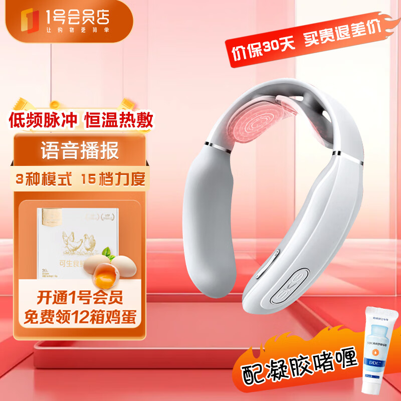 SKG颈椎按摩器肩部按摩仪脉冲恒温热敷肩颈 恒温热敷语音播报送男女朋友父母礼物 K3浅灰 1号会员店