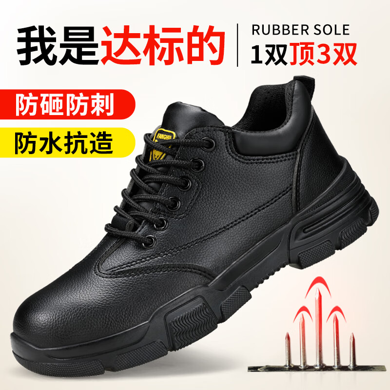 查功能鞋历史价格的网站|功能鞋价格历史