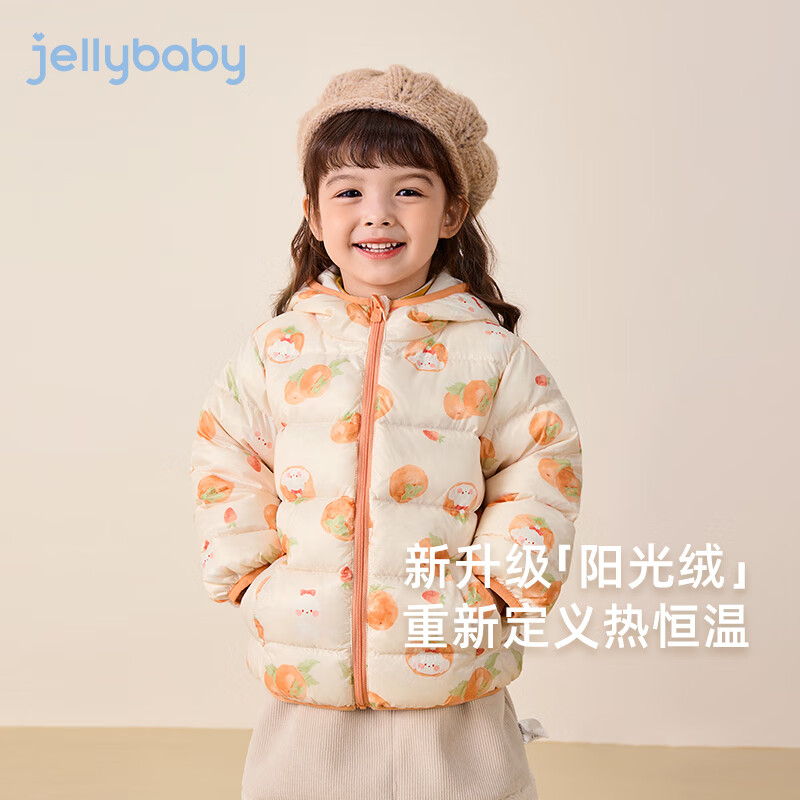 JELLYBABY儿童轻薄羽绒服男女童连帽冬装小童白鸭绒发热保暖外套冬装 杏底水果 140
