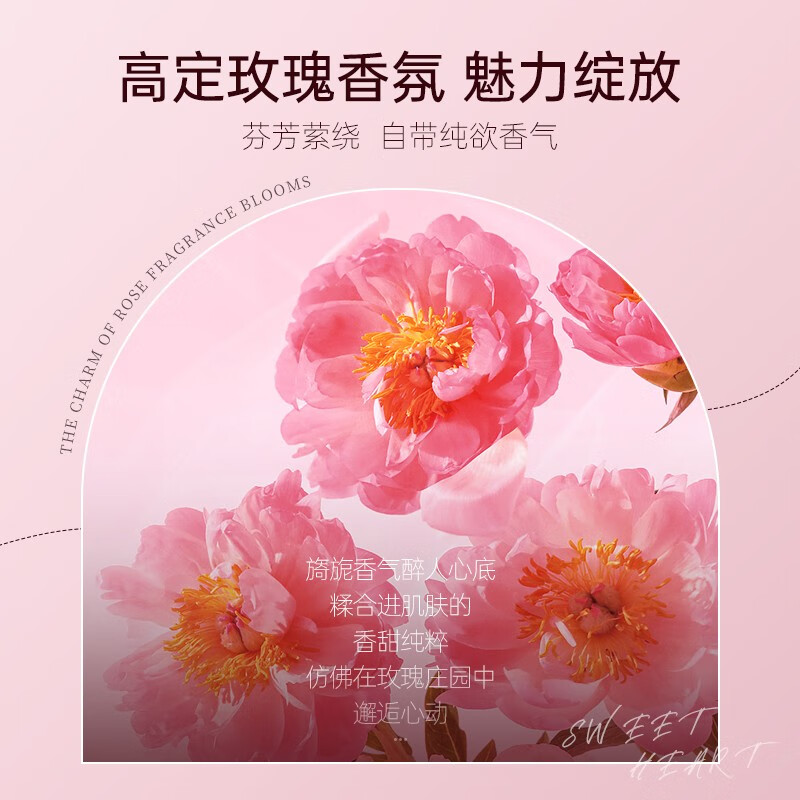 拉芳 多姿花香水润沐浴露大容量滋润保湿持久留香沐浴乳男女 【大容量】玫瑰香氛沐浴露2kg