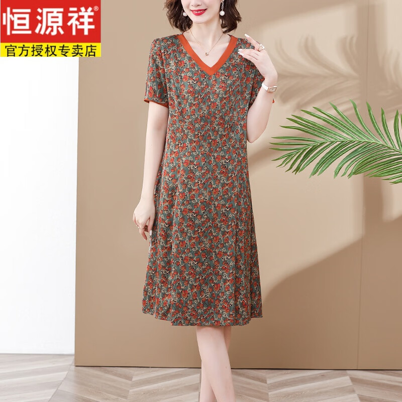 恒源祥妈妈款夏装中老年高贵气质女装宽松显瘦短袖v领桑蚕丝真丝