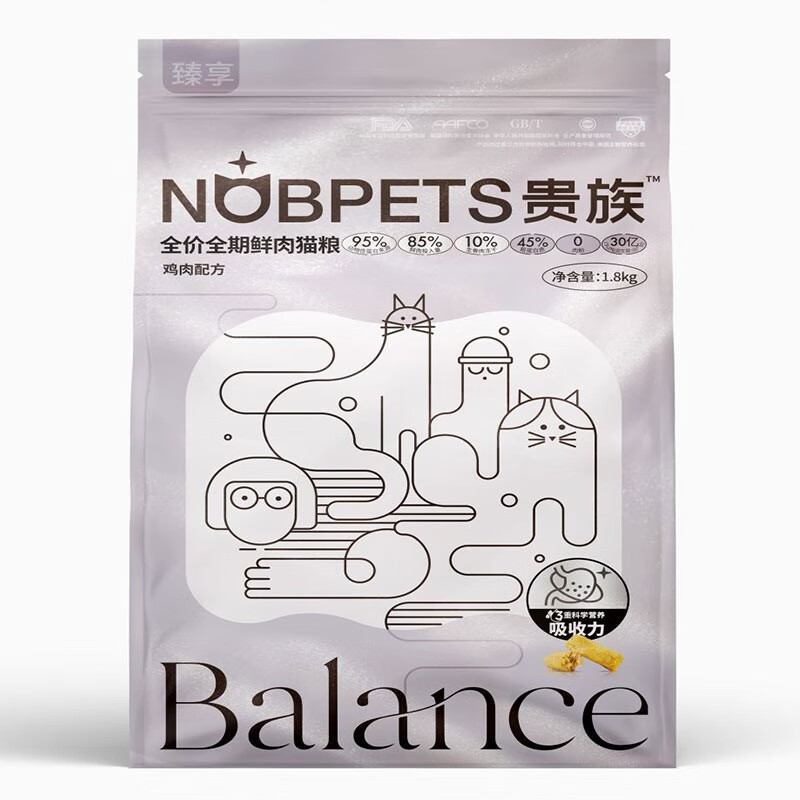 贵族猫粮益能臻享系列 成幼猫通用鸡肉鱼肉全期猫粮 添加10%冻干