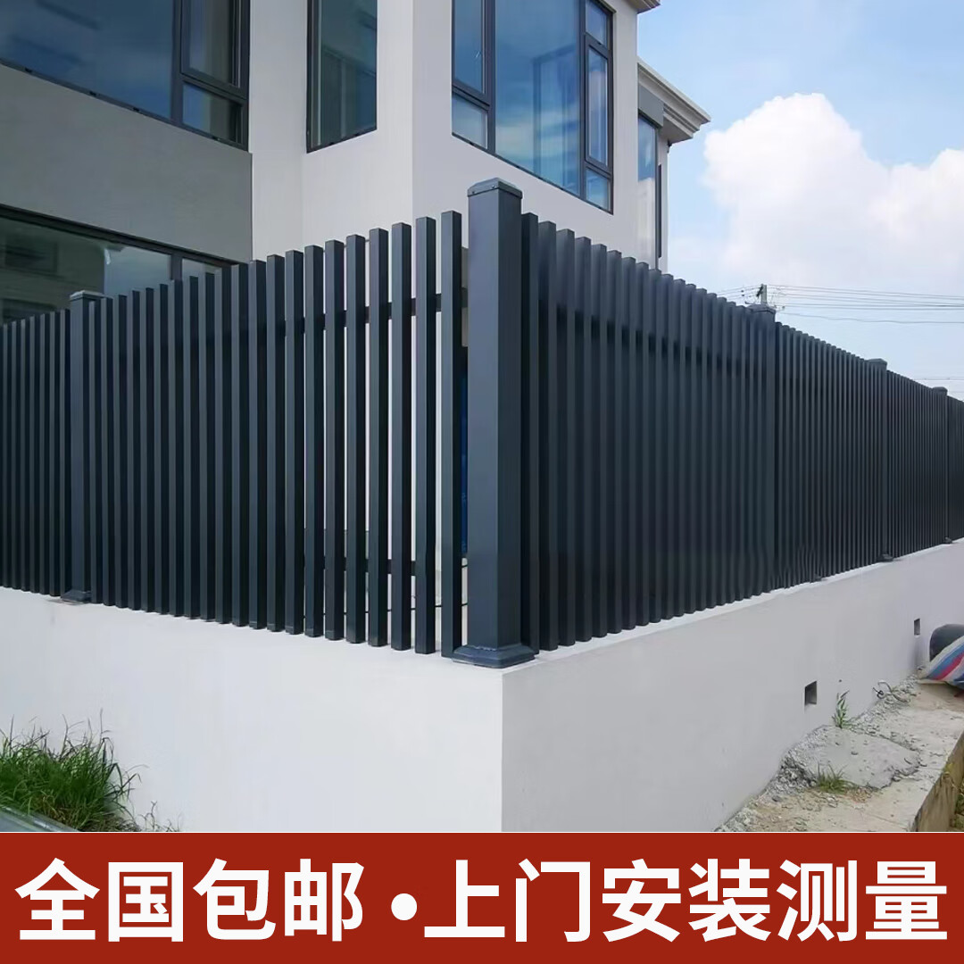 墨薰槿澜郜铝艺围墙护栏新中式简约阳台别墅庭院花园栅栏户外铝合金