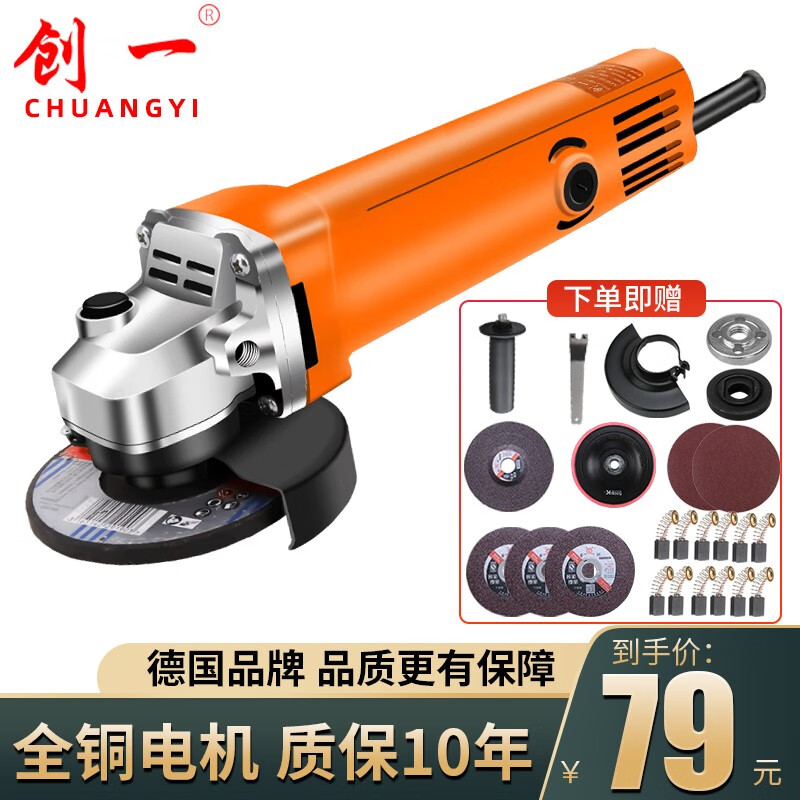 反馈吐槽创一角磨机质量曝光，告知一周心得分享