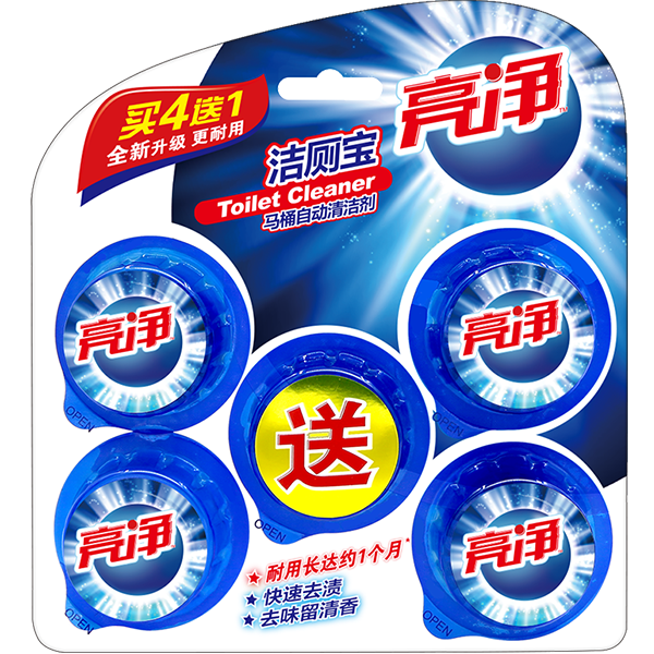 亮净洁厕宝马桶自动清洁球洁厕块洁厕球 洁厕灵 蓝泡泡厕宝50g*5粒