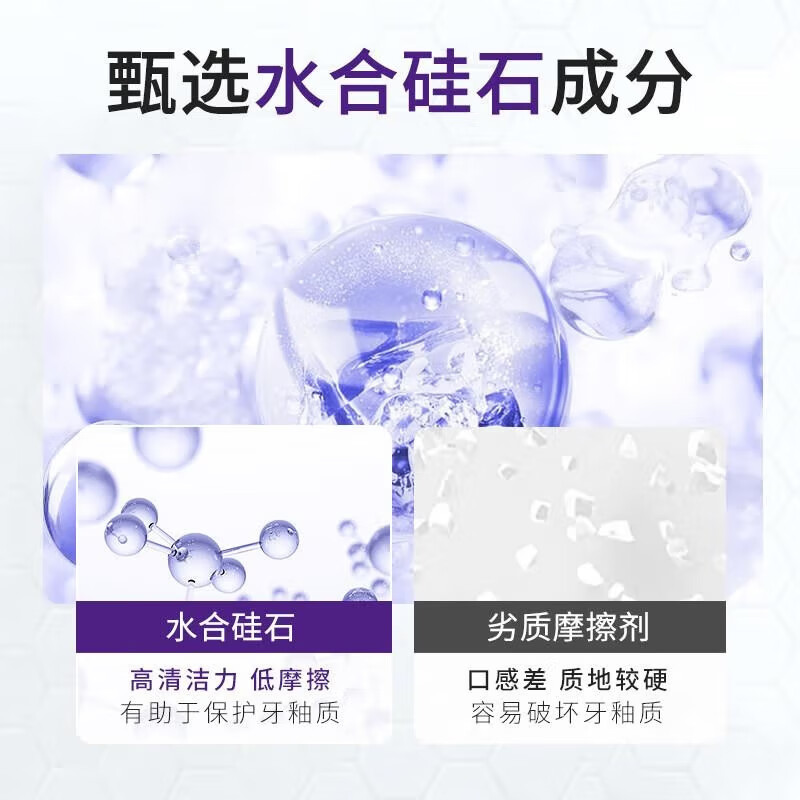 盐田美西深导白益生菌牙膏sp-7牙膏口臭减少牙渍烟渍牙垢黄洁白牙齿护龈 深导白sp-7牙膏*3盒