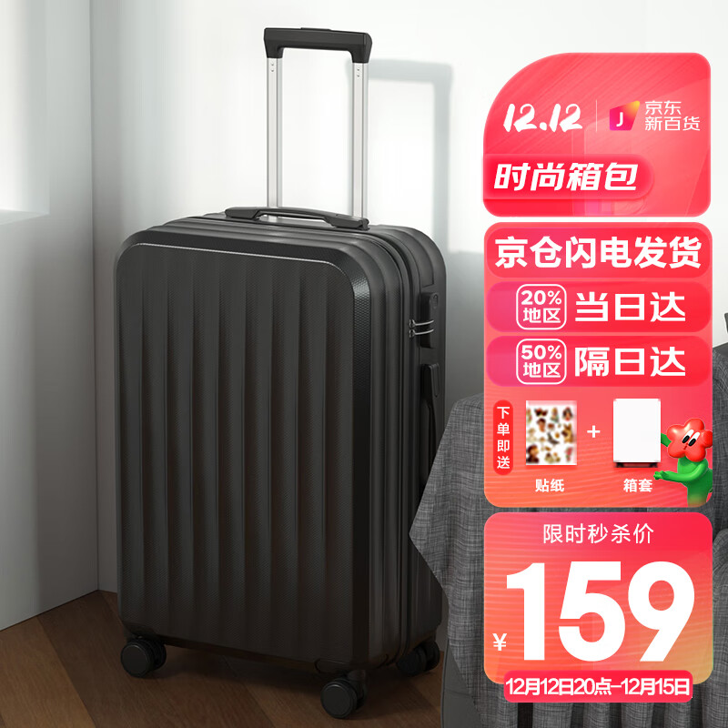 行李箱价格历史查询|行李箱价格比较