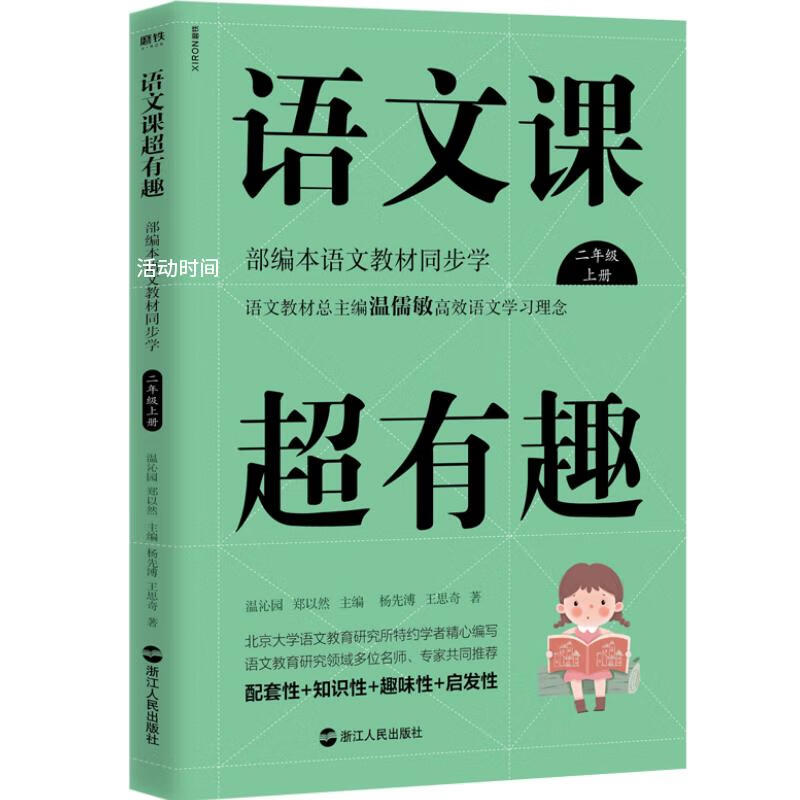 京东图书文具 2023-06-28 - 第5张  | 最新购物优惠券