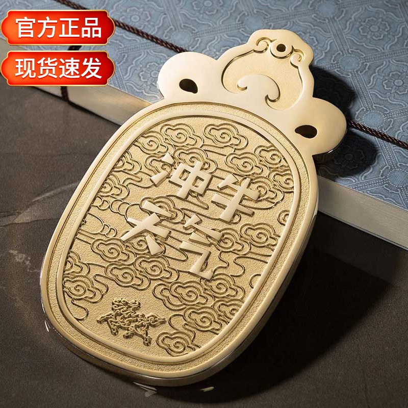铜师傅牛铜摆件牛气冲天令牌铜工艺品福牛 商务礼物办公桌摆件 创意