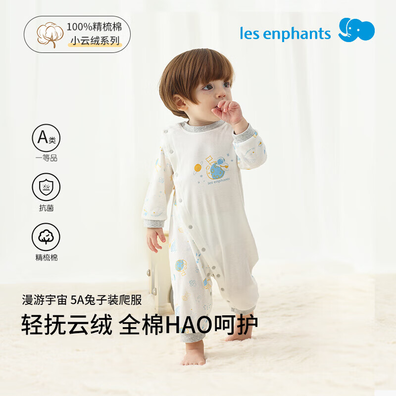 ��Ӥ����Les enphants����5A����������װ����������Ӥ�����������±����·����2024��Ʒ �������� 66cm/6����