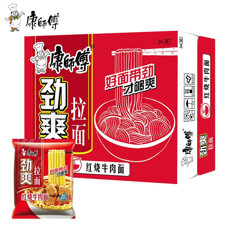 康师傅 方便面 泡面整箱装劲爽拉面袋装 (整箱24袋)红烧牛肉面