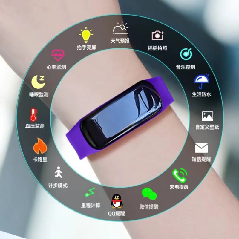 年新款多功能大彩屏防水电子智能手环m4/m5男女监测血压心率运动计步