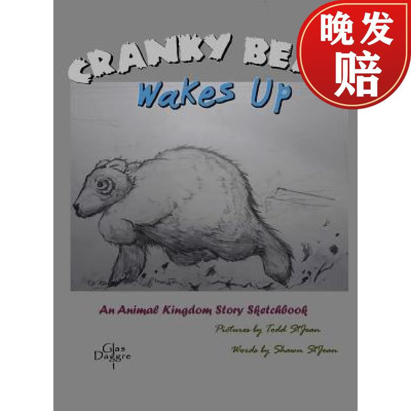 【4周达】cranky bear wakes up: an animal kingdom story sketch