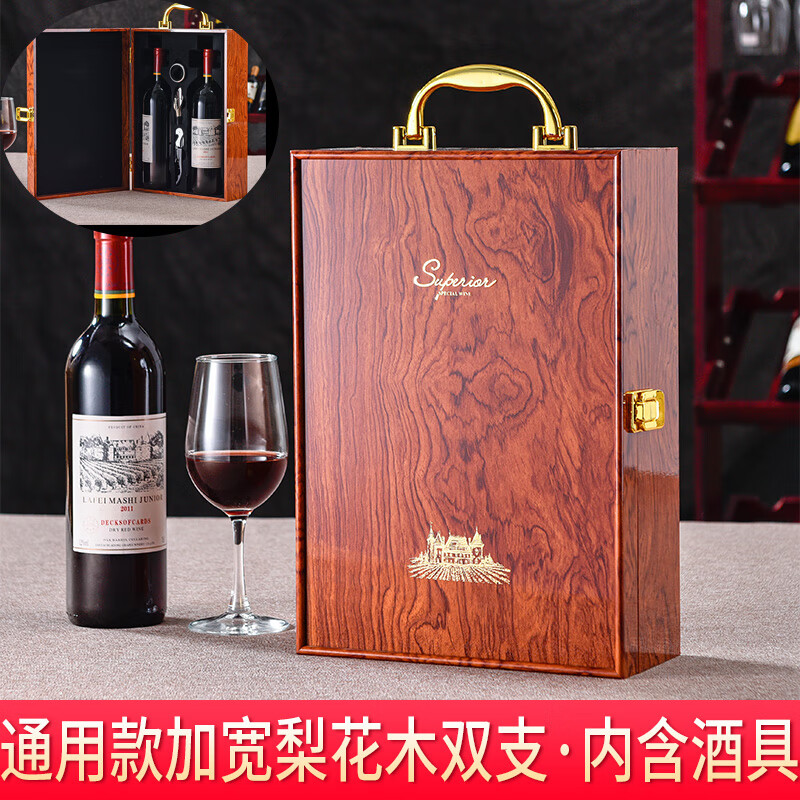 旭杉斯红酒包装盒礼盒木盒钢琴烤漆礼品盒盒子双支装葡萄酒 卡其色