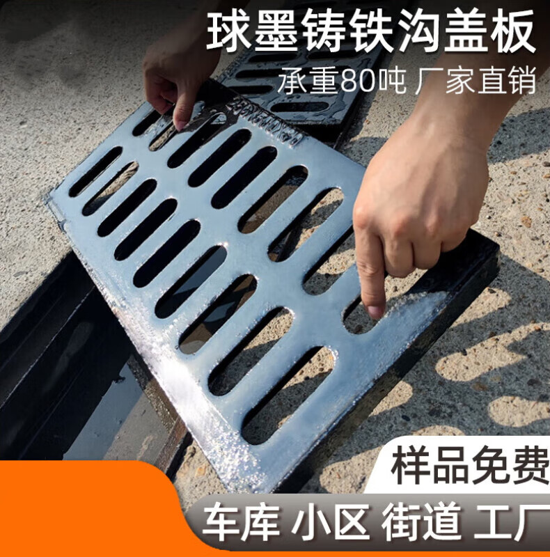 排水沟盖板球墨下水道地沟沟盖板水沟格栅雨水篦子铁井 样品价格可谈