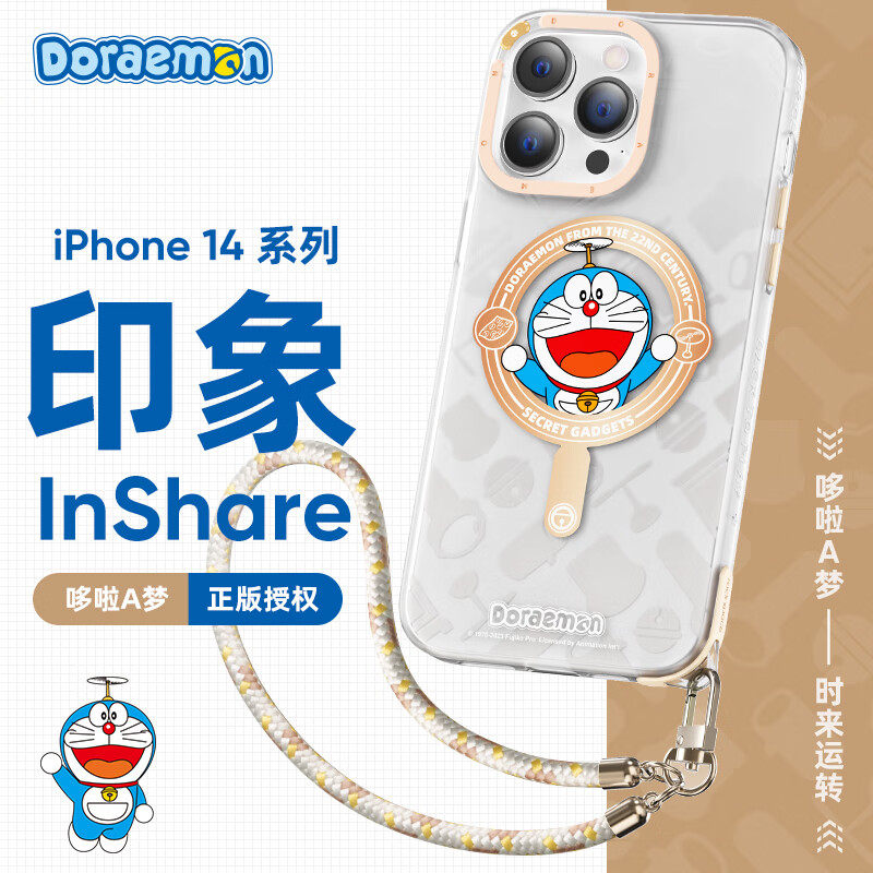 ROCK手机壳/保护套:保护你的手机,展现个性