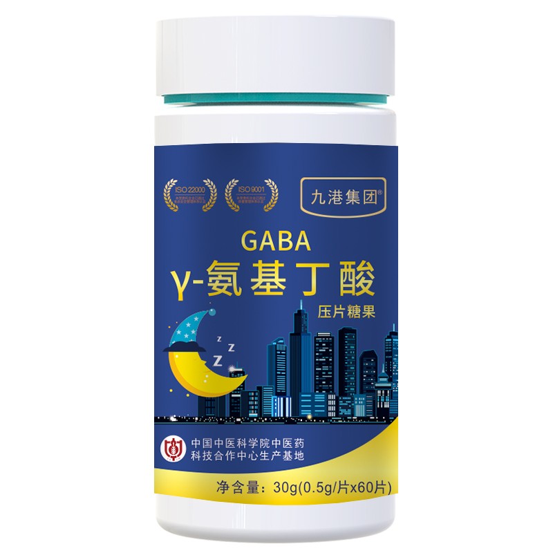 gabaγ-伽马氨基丁酸片y压片糖果茶氨酸片酸枣仁百合莲子复合失眠非助