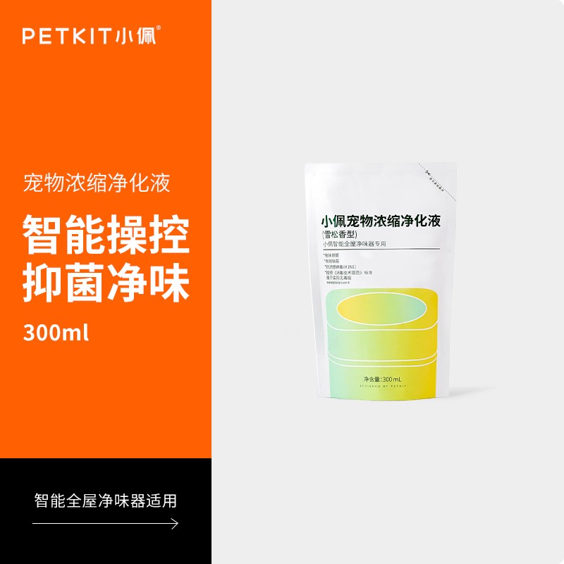 内行人吐槽小佩宠物消毒液怎么样，说说我的感受