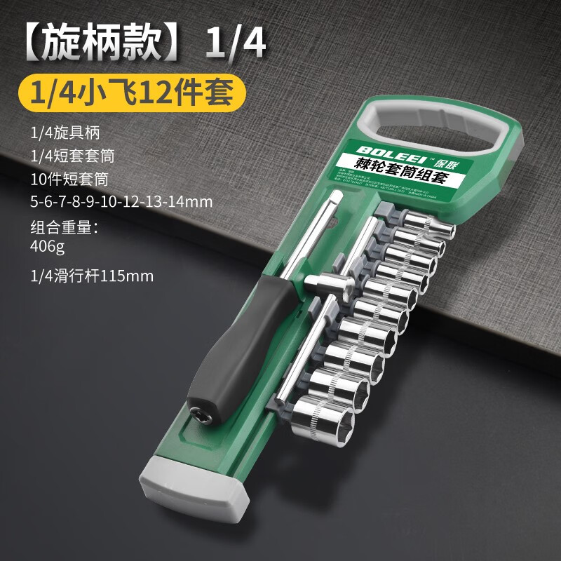 查看手动工具价格走势用什么App|手动工具价格历史