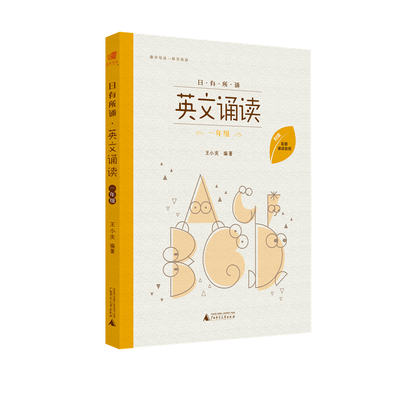 让你的孩子成为语言学习高手：小学一年级商品价格和销量分析|京东小学一年级历史售价查询网站
