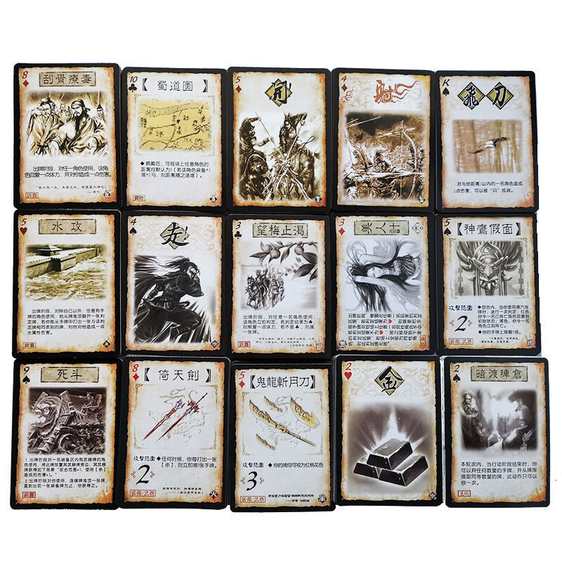 暮婉清三国杀扩展包 三国杀游戏手牌扩展包新游戏牌卡牌妖鬼圣仙神器