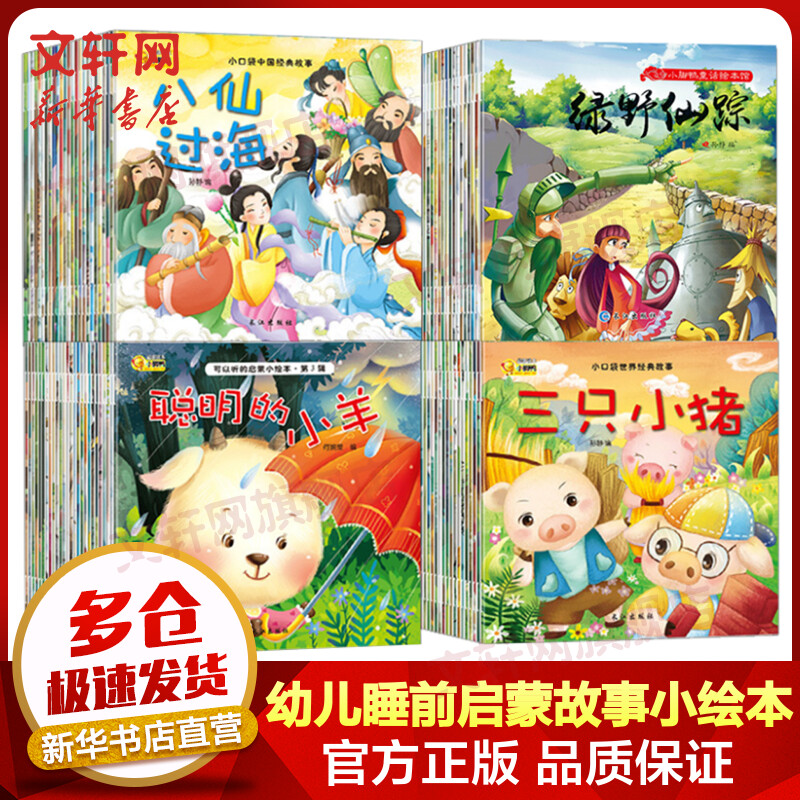京东图书文具 2023-04-14 - 第4张  | 最新购物优惠券