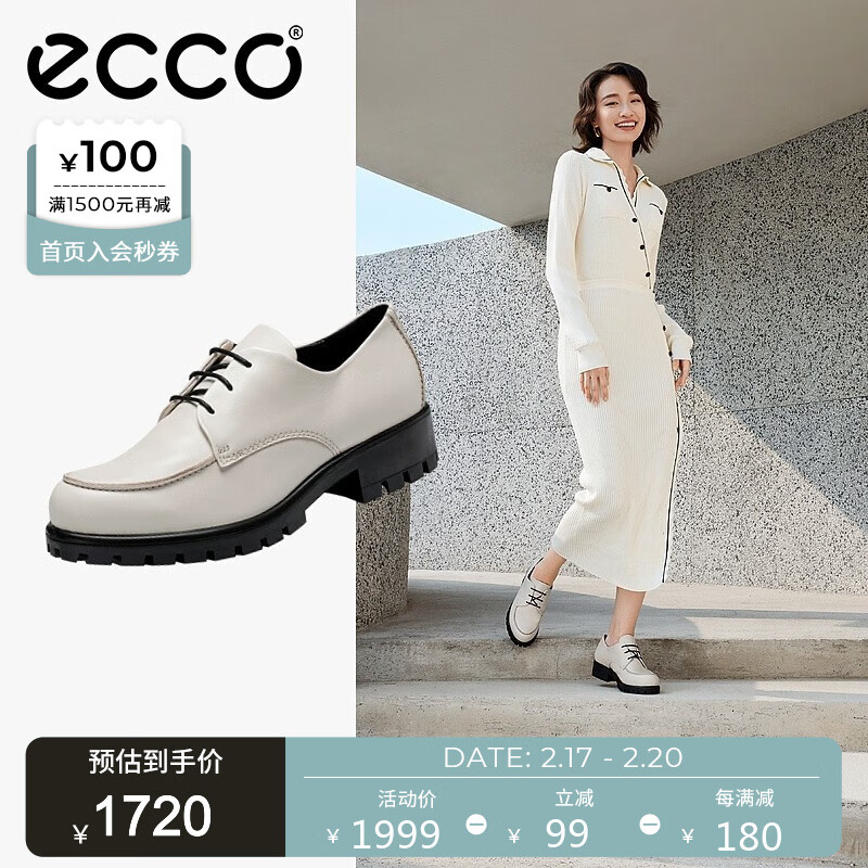 ECCO爱步乐福鞋女的舒适度如何保证？(26个字)插图