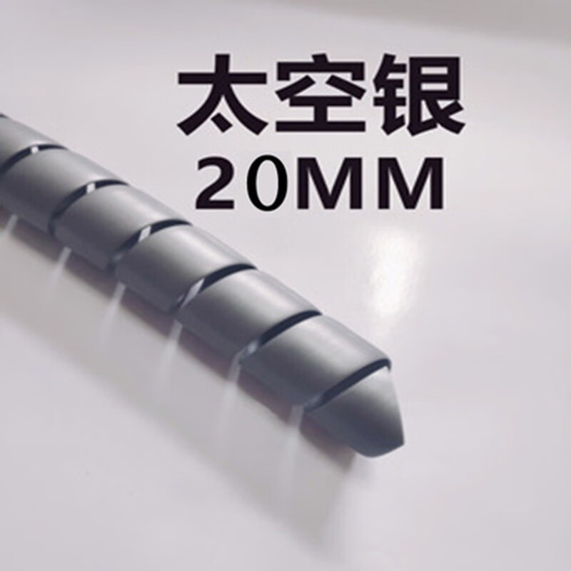 泰鹏包厨房天然气煤气管子燃气管道装饰遮挡保护套明装老式暖气管美化 （直径20MM）银灰2米/根