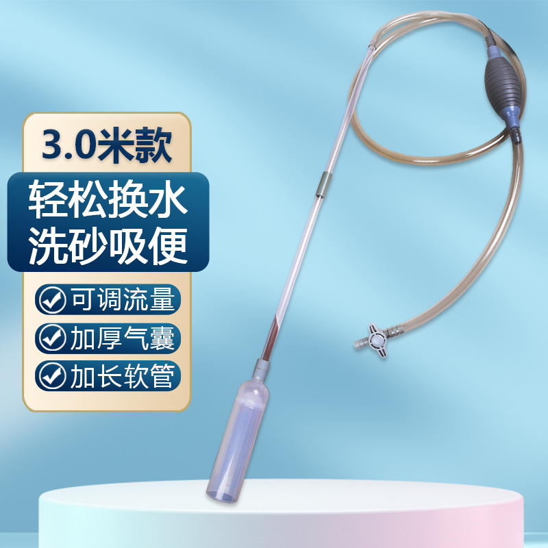 对比吐槽神龙潭HSQ鱼缸换水器真的值得入手吗，口碑质量揭秘反馈