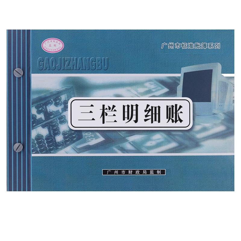 提高财务管理效率，选择文熙阁办公专营店财会用品|财会用品历史价格插件