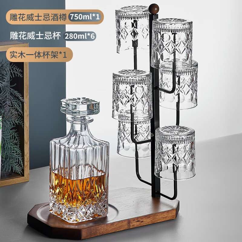 DELISOGA奢華歐式威士忌洋酒杯套裝無鉛水晶玻璃酒樽醒酒器酒具酒壺分酒器 雕花酒樽+6只雕花杯+實(shí)木一體架