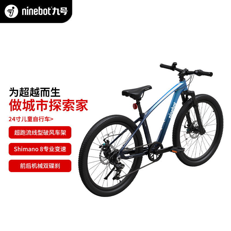 自行车价格曲线查询|自行车价格走势图