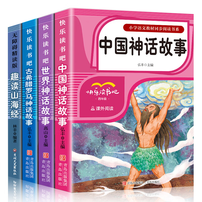 正規販売代理店 掛け軸 小田海僊 小栗千秋 小禽図 掛け軸 茶道具 絹本