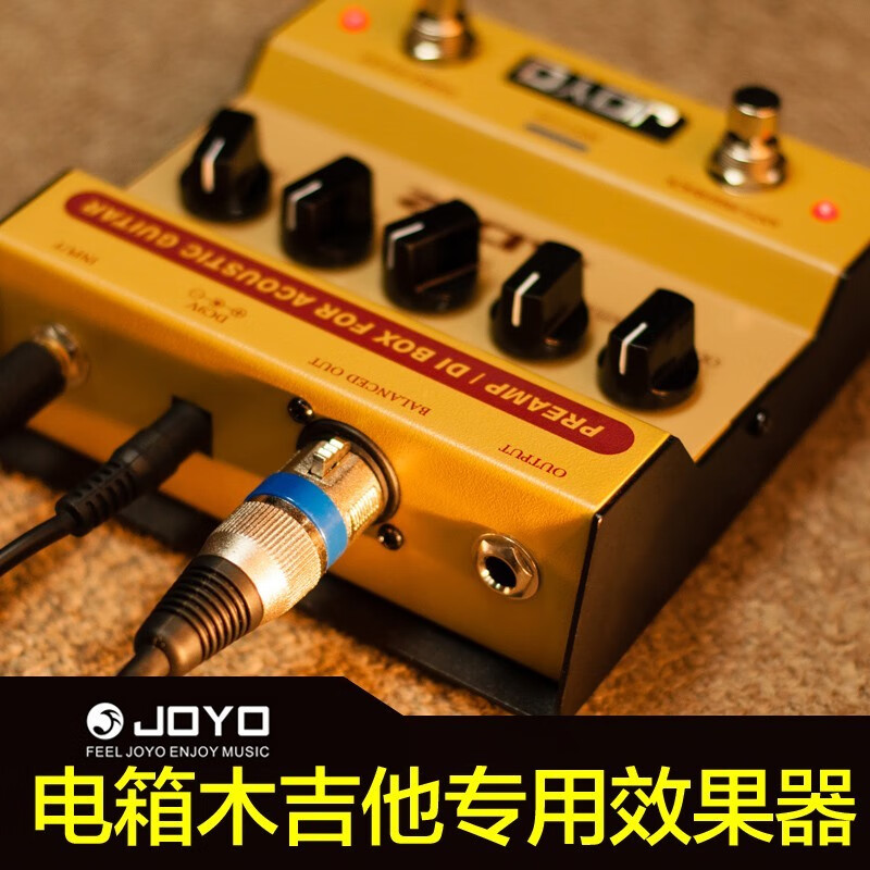 JOYO卓乐AD-2原声吉他落地前级DI电箱琴民谣木吉他均衡单块效果器 AD-2吉他效果器