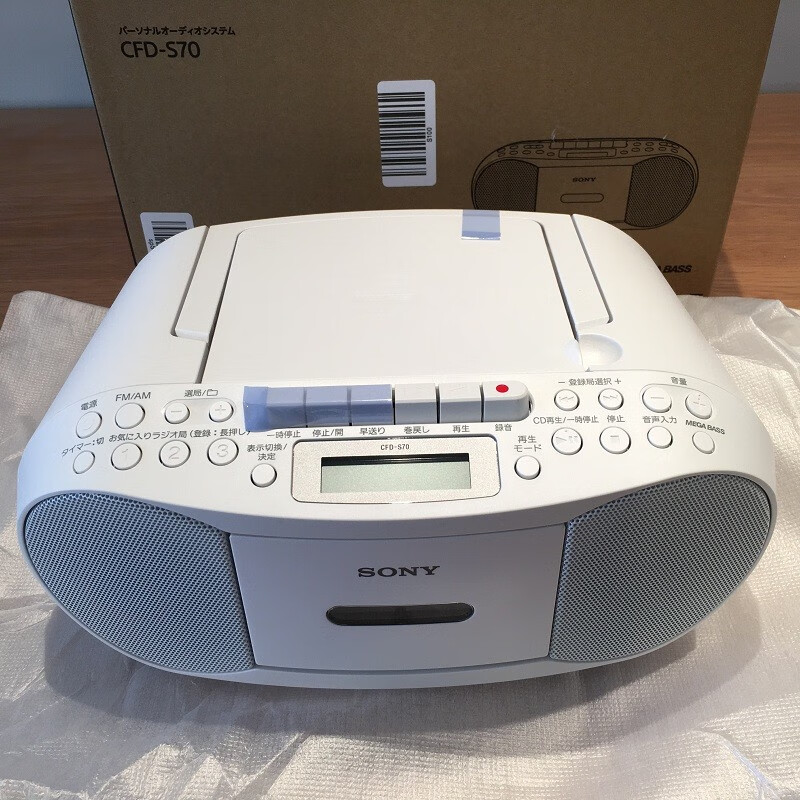索尼（SONY） 日本CFD-S70手提CD机卡带磁带录音机AM/FM收音机一体机播放器录音机高清 白色220V直接可用
