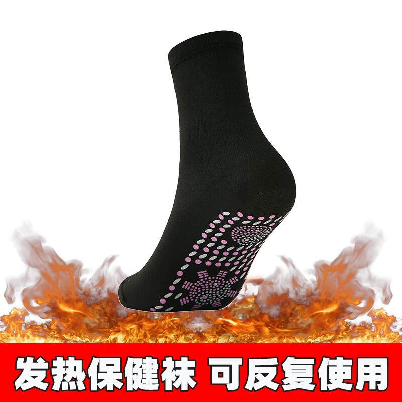 箱居自发热袜保暖袜暖足防寒袜户外穿鞋袜可水洗防臭男女通用 自发热袜子黑色2双怎么样,好用不?