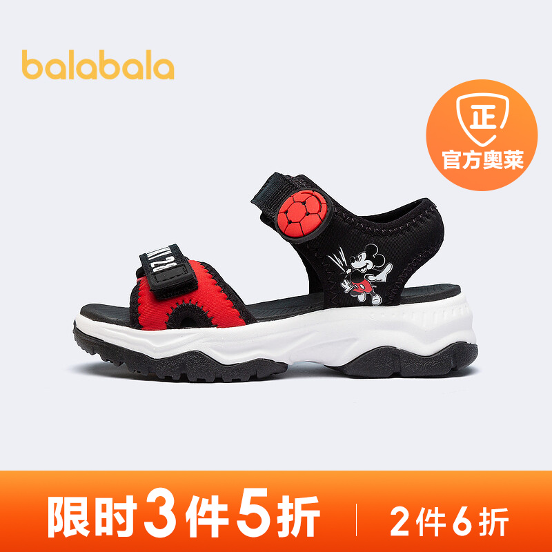 巴拉巴拉官方童鞋男童小童运动凉鞋2021新款夏鞋子 中国红6600 30码(脚长18.5/内长19.1)