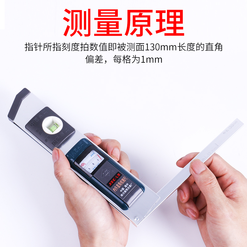 杉贝内外直角检测尺阴阳角尺直装修角尺角度检测尺验房工 平度检测尺