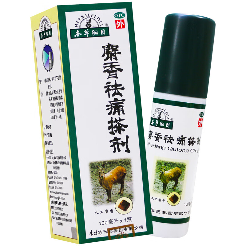 本草纲目 麝香祛痛搽剂 100ml/支 1盒装